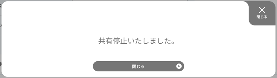 stop_router_sharing_07