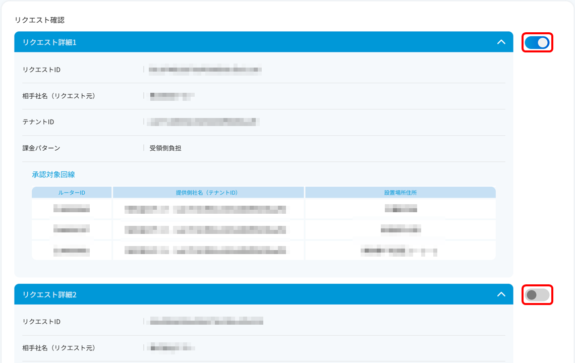 threat_info_sharing_16