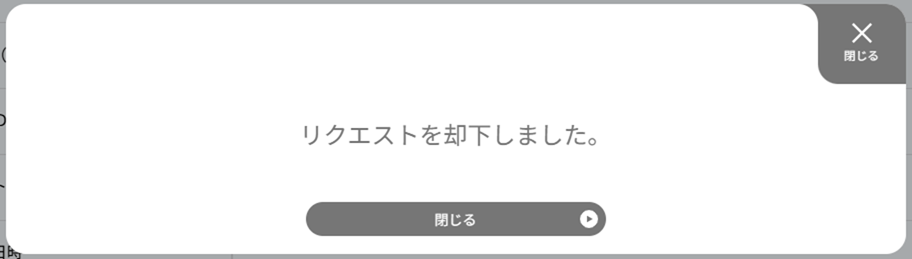 threat_info_sharing_19